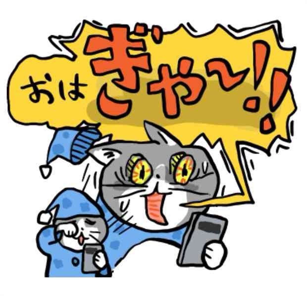 現場猫を見て癒されたい!Part10