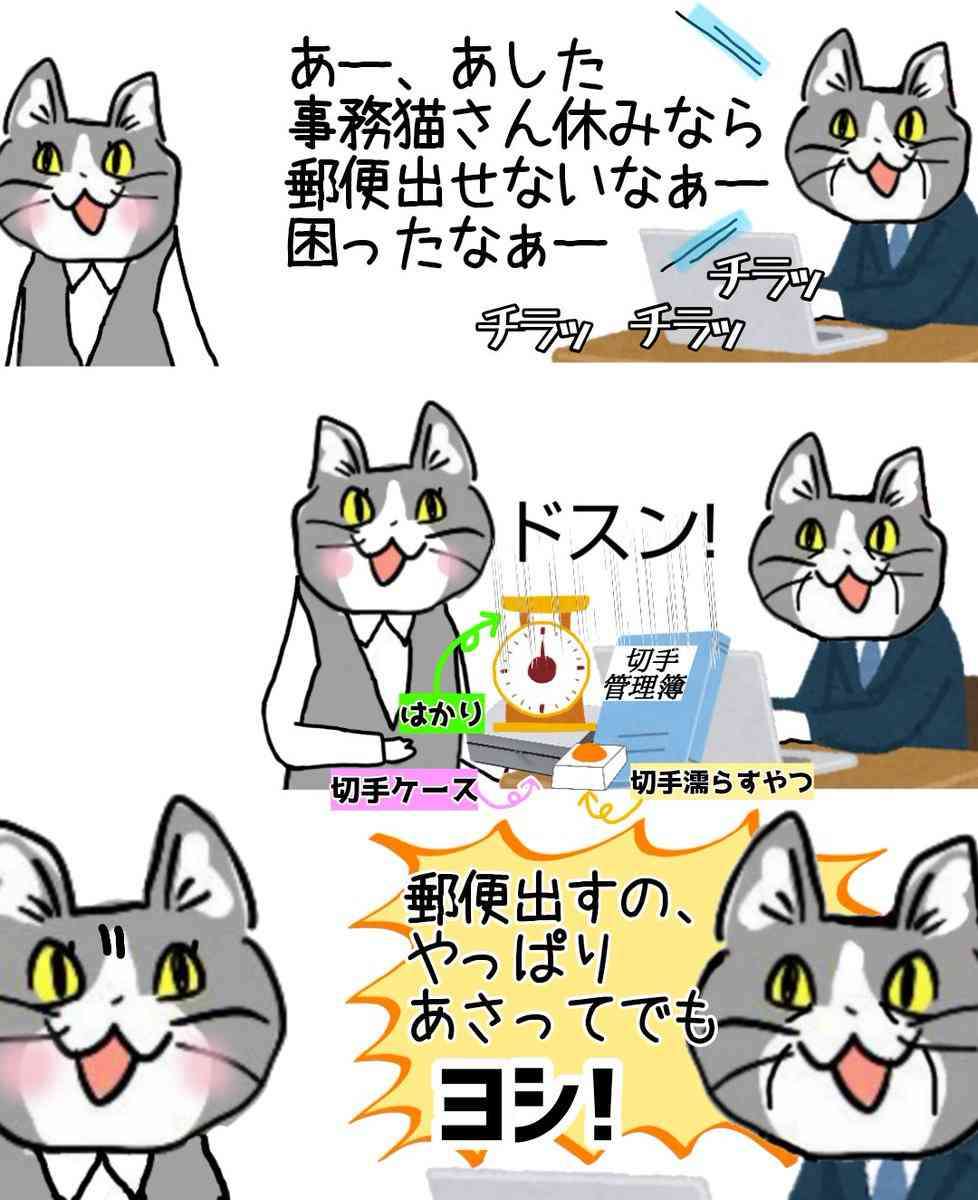 現場猫を見て癒されたい!Part10