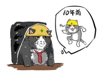 現場猫を見て癒されたい!Part10