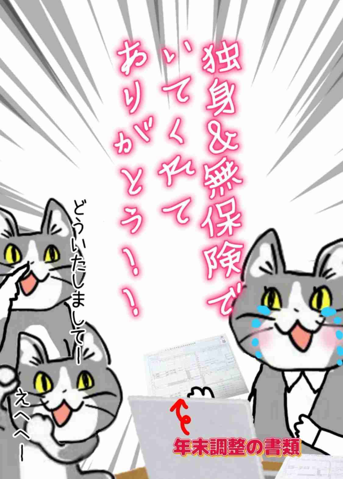 現場猫を見て癒されたい!Part10