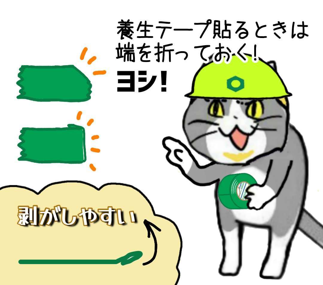 現場猫を見て癒されたい!Part10