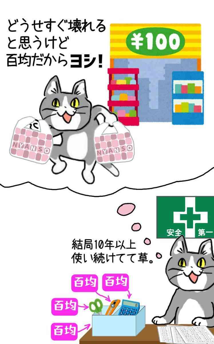 現場猫を見て癒されたい!Part10