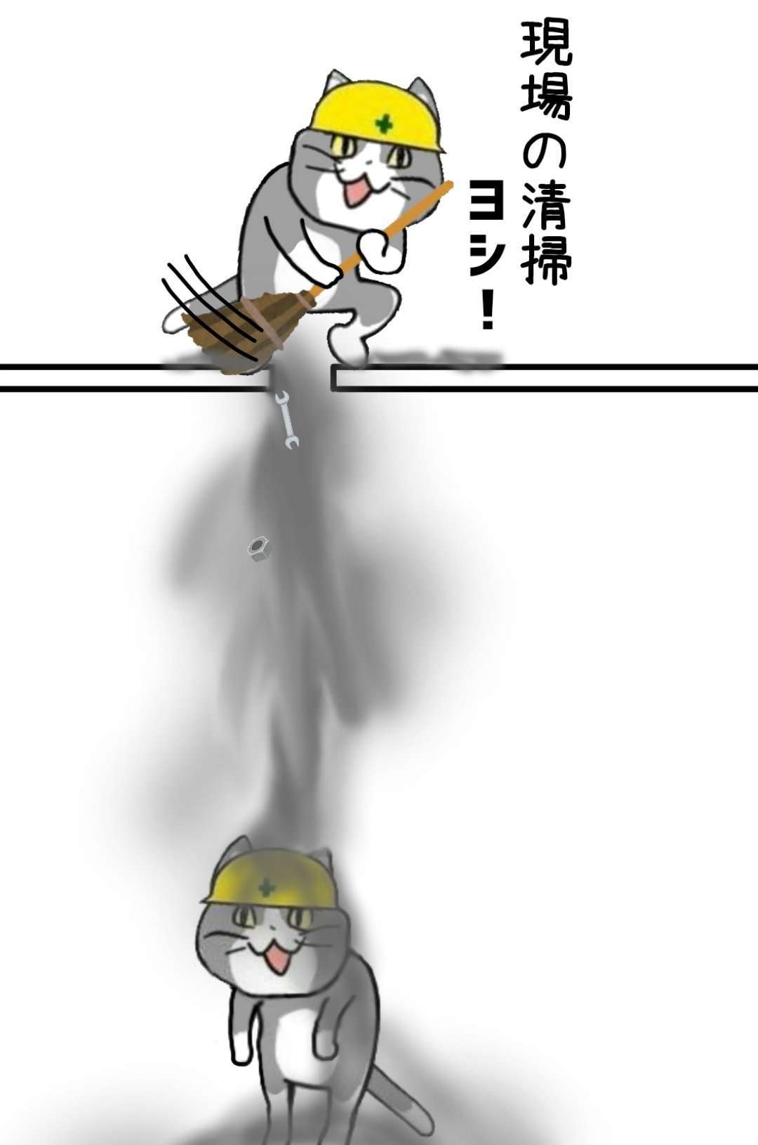 現場猫を見て癒されたい!Part10