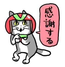 現場猫を見て癒されたい!Part10