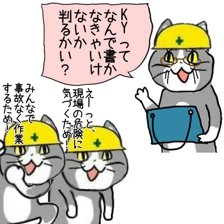 現場猫を見て癒されたい!Part10