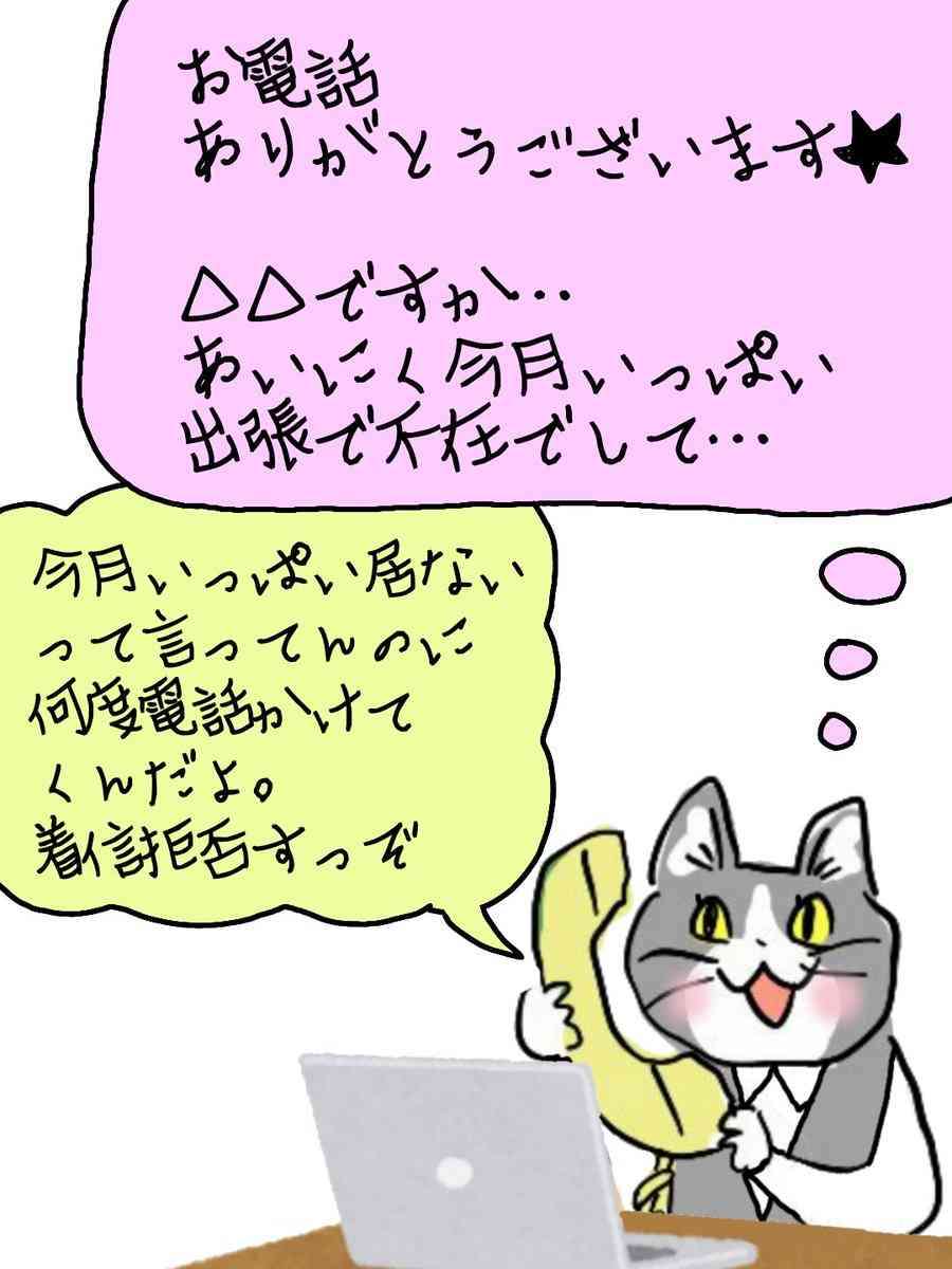 現場猫を見て癒されたい!Part10
