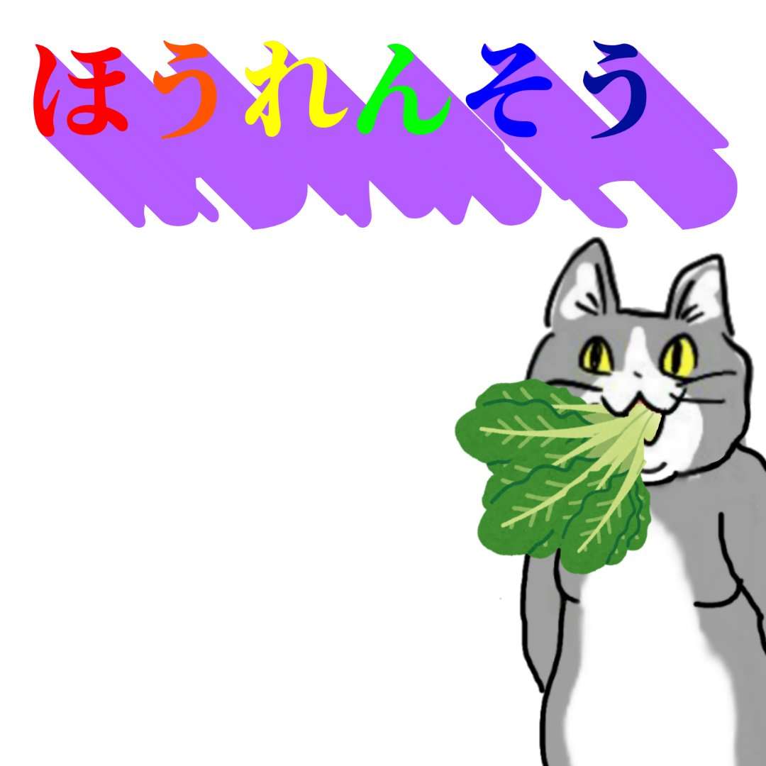 現場猫を見て癒されたい!Part10