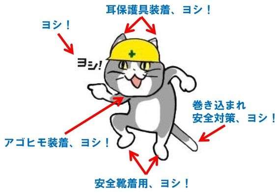 現場猫を見て癒されたい!Part10