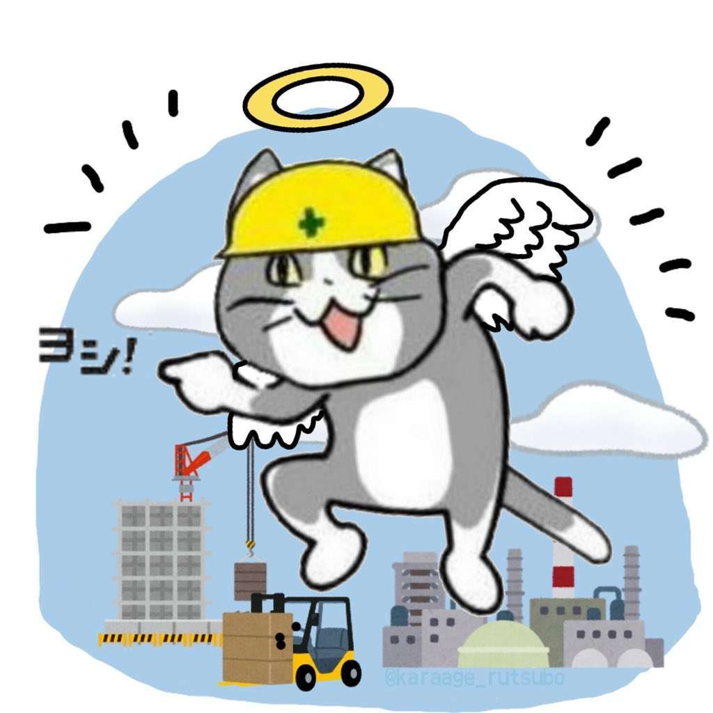 現場猫を見て癒されたい!Part10