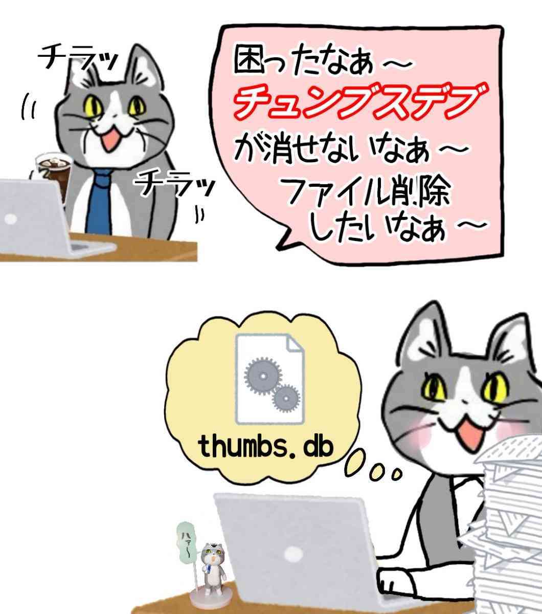 現場猫を見て癒されたい!Part10