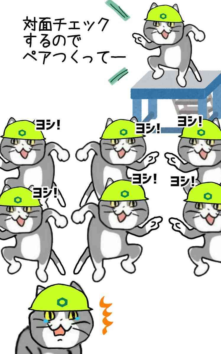 現場猫を見て癒されたい!Part10