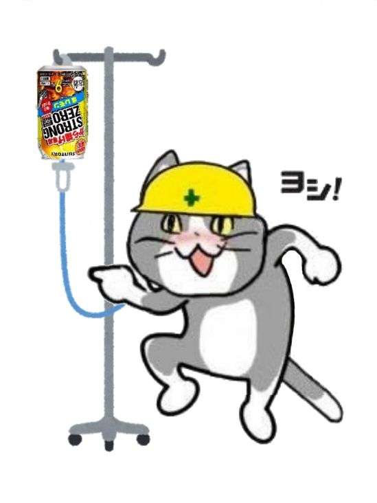 現場猫を見て癒されたい!Part10