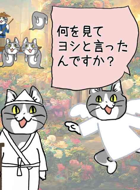現場猫を見て癒されたい!Part10