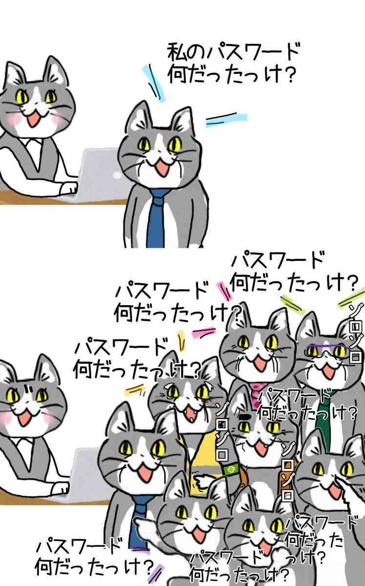 現場猫を見て癒されたい!Part10