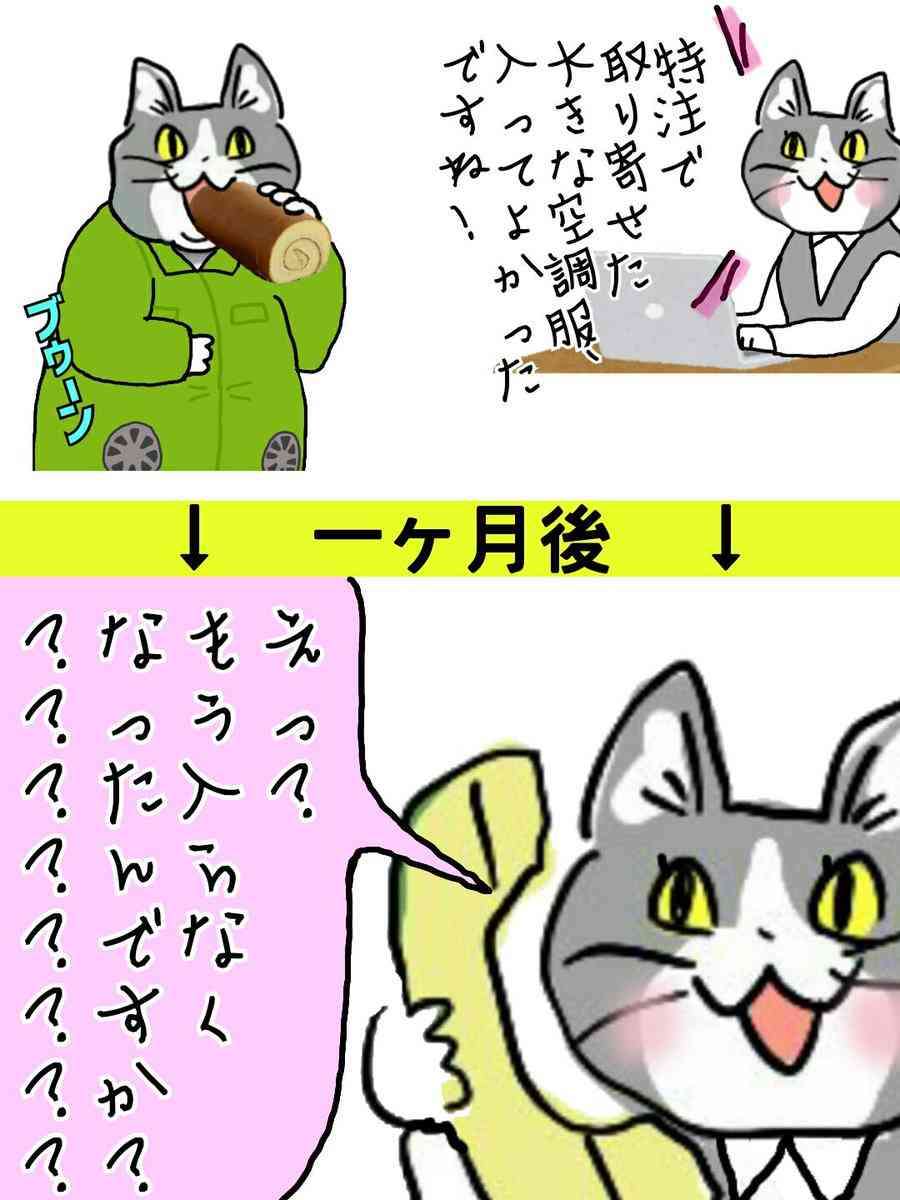 現場猫を見て癒されたい!Part10