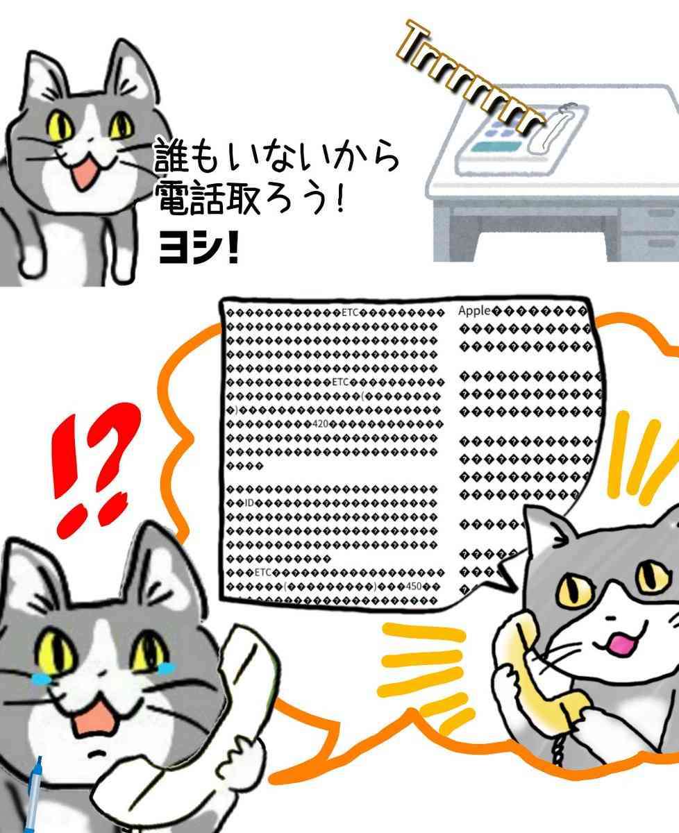 現場猫を見て癒されたい!Part10