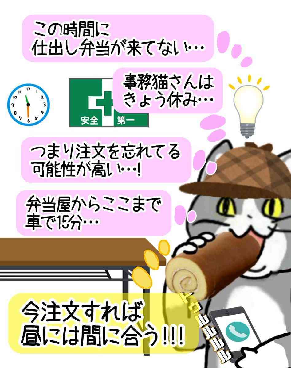 現場猫を見て癒されたい!Part10