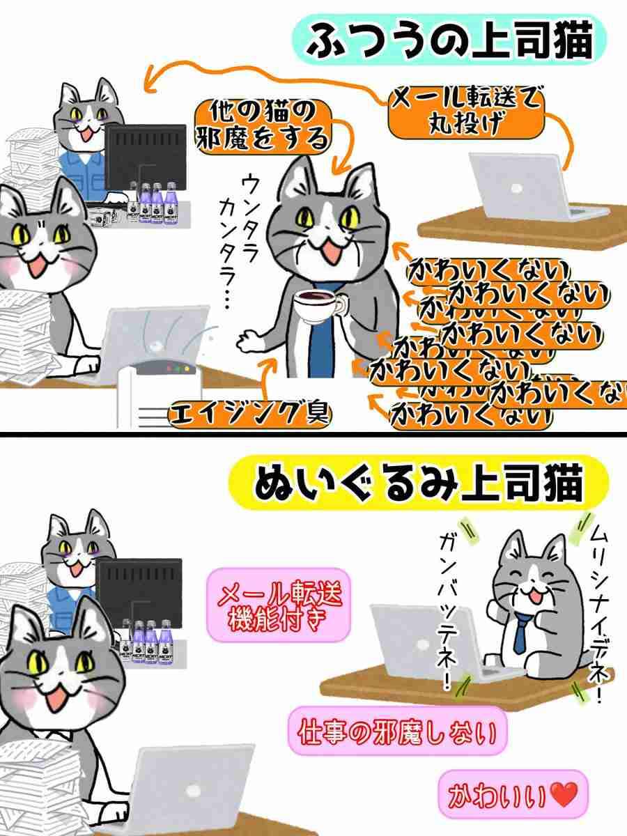 現場猫を見て癒されたい!Part10
