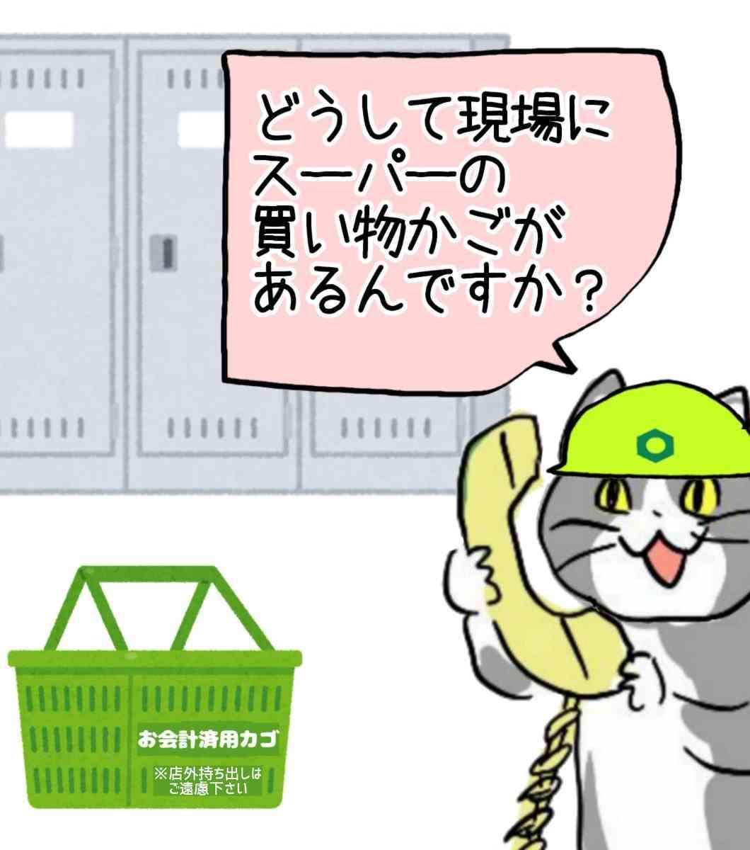 現場猫を見て癒されたい!Part10