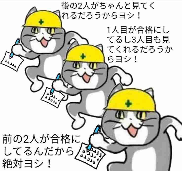 現場猫を見て癒されたい!Part10