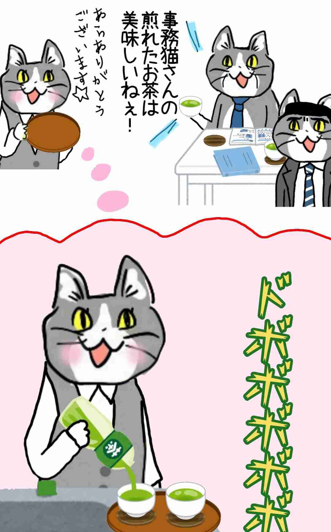 現場猫を見て癒されたい!Part10
