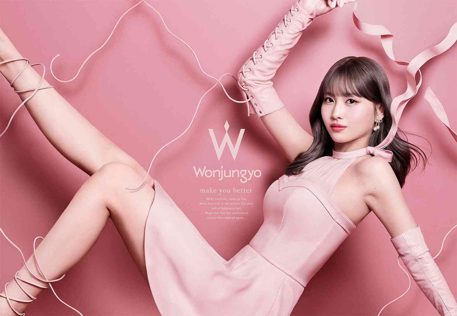 「直してあげてよ」TWICE・モモ　“だらしない”ドレスが物議…宮沢りえも巻き込まれた“勘違い”されるデザイン