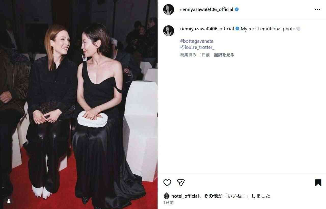 「直してあげてよ」TWICE・モモ　“だらしない”ドレスが物議…宮沢りえも巻き込まれた“勘違い”されるデザイン