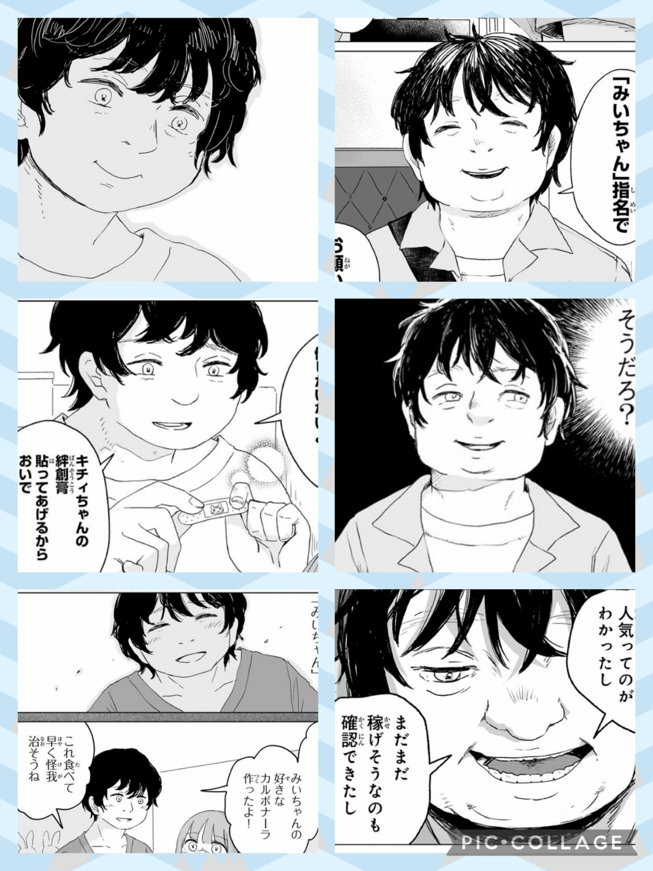 ヴィクトリアズ・シークレットのモデルが見たいPart2