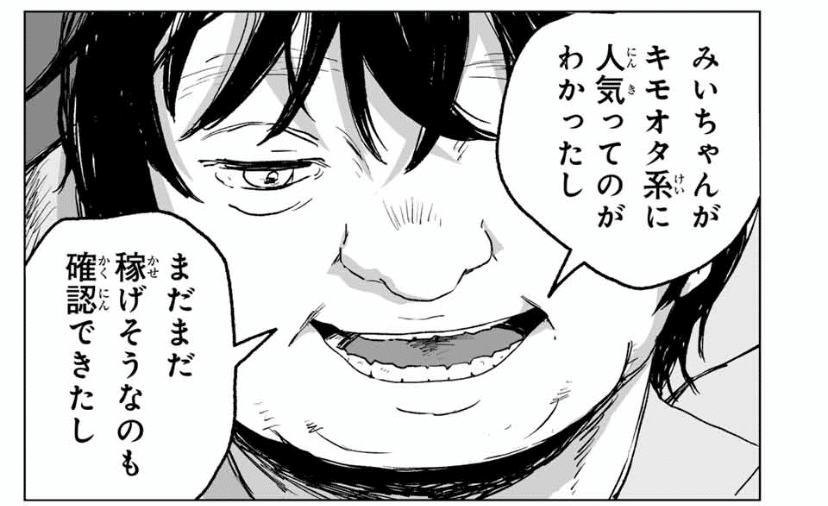 ヴィクトリアズ・シークレットのモデルが見たいPart2