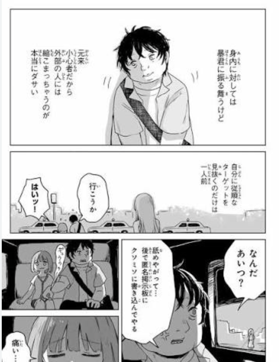 ヴィクトリアズ・シークレットのモデルが見たいPart2