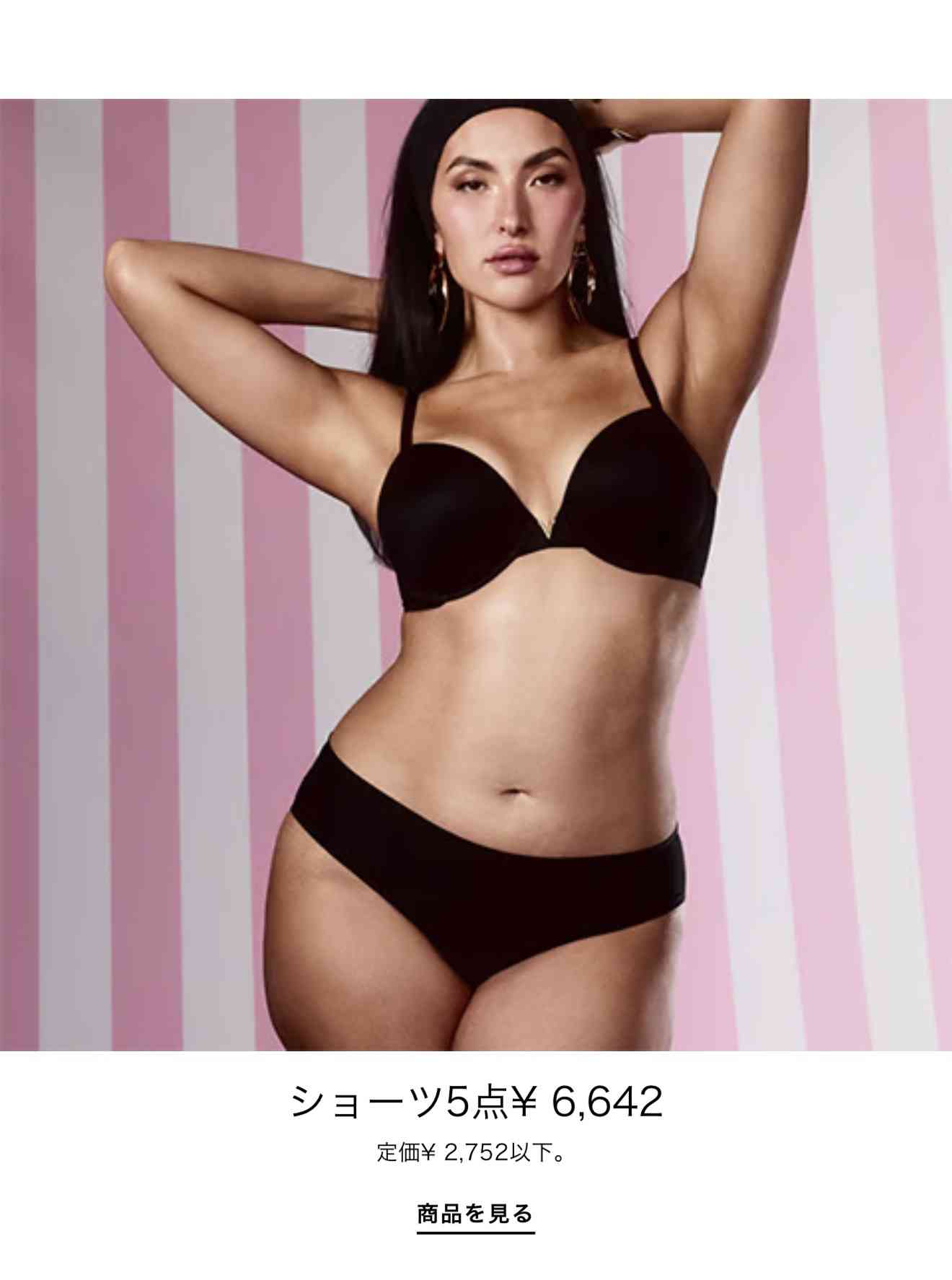 ヴィクトリアズ・シークレットのモデルが見たいPart2