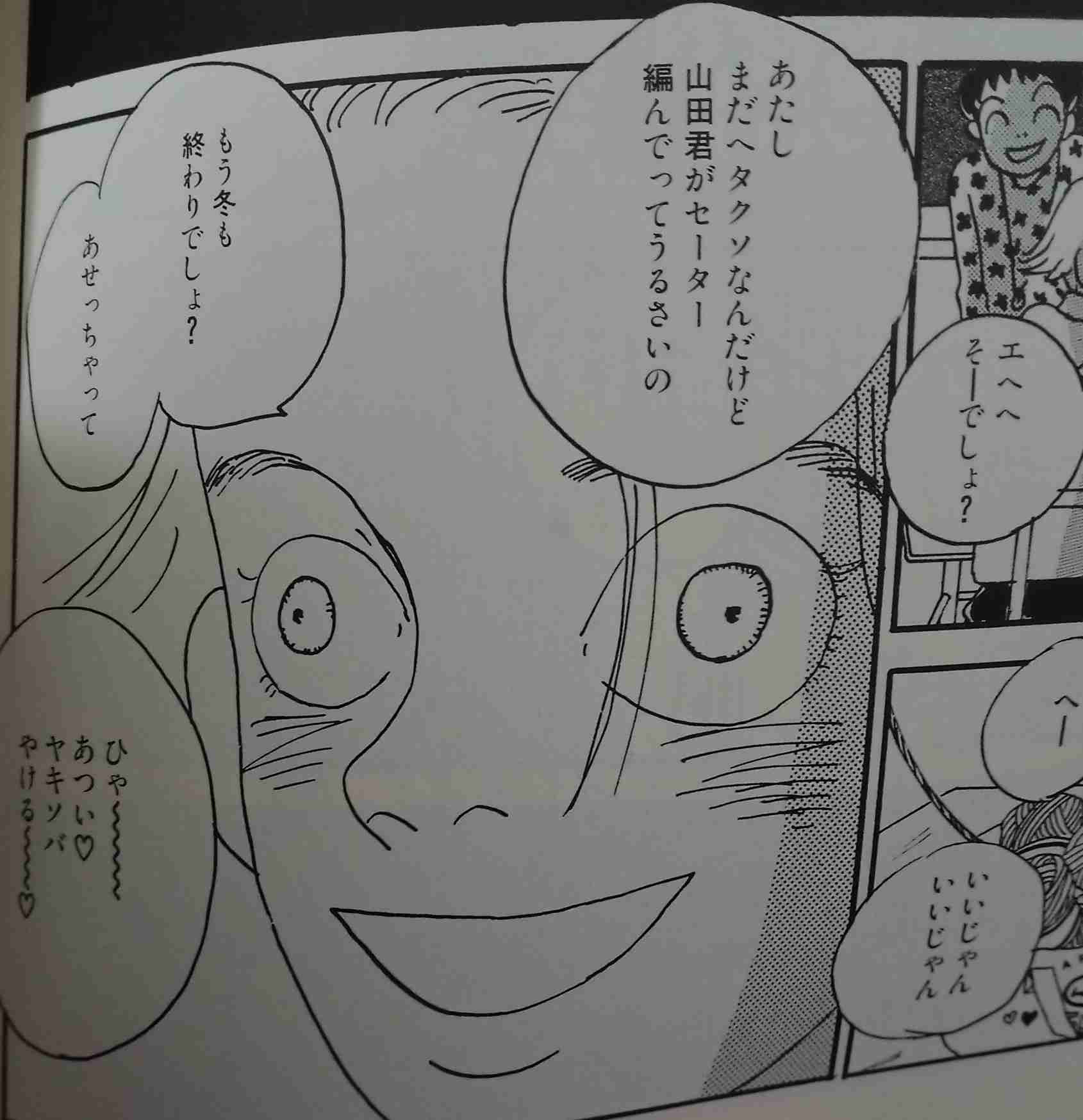 「ガラスの仮面」の脇役達を語りたいpart2