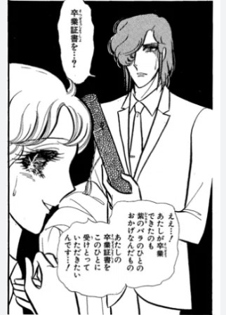 「ガラスの仮面」の脇役達を語りたいpart2