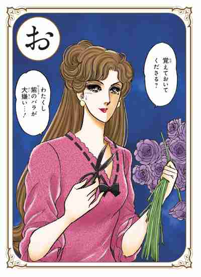 「ガラスの仮面」の脇役達を語りたいpart2