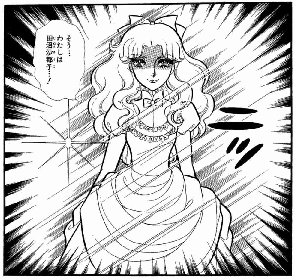 「ガラスの仮面」の脇役達を語りたいpart2