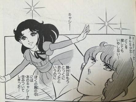 「ガラスの仮面」の脇役達を語りたいpart2