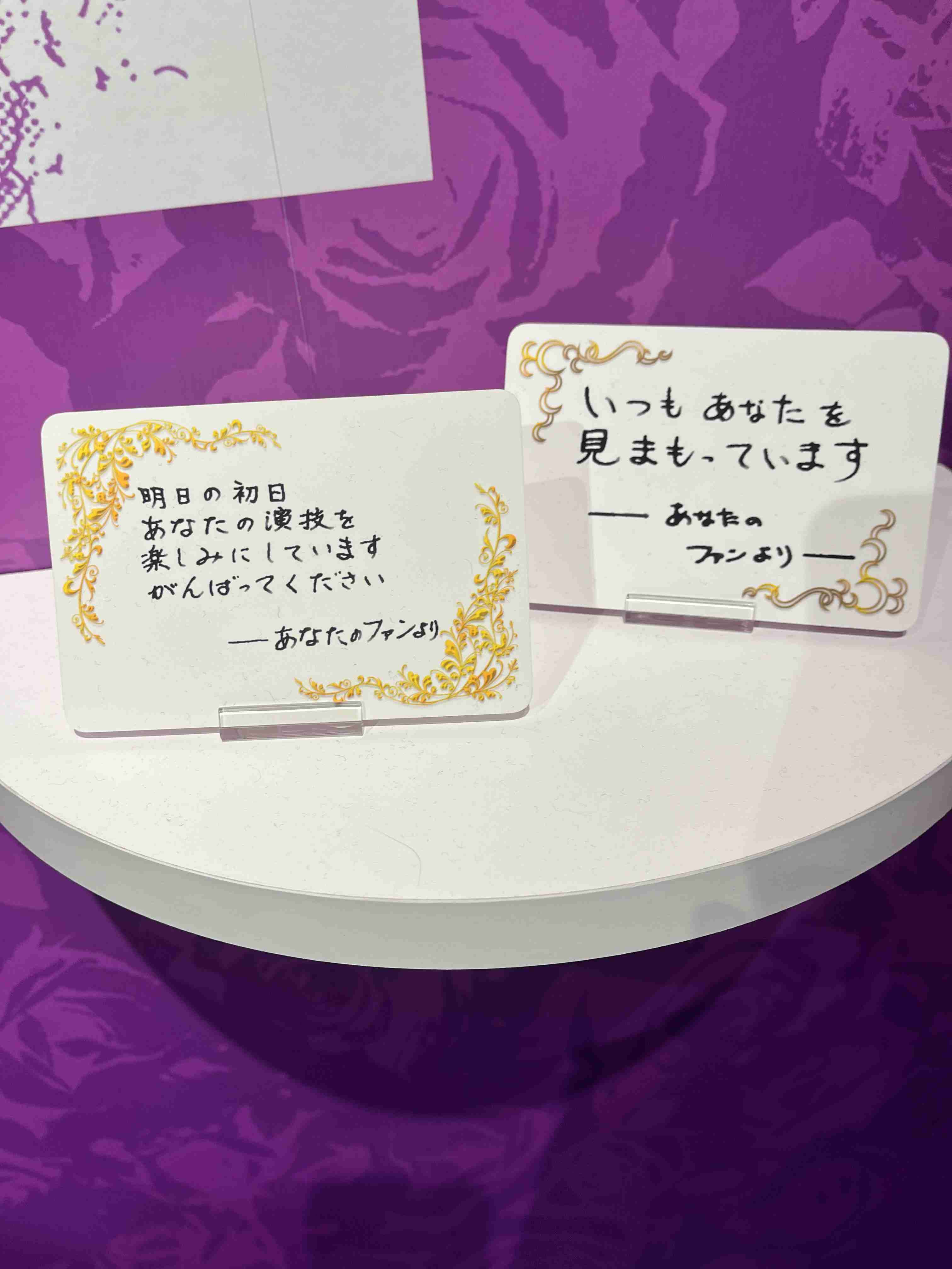 「ガラスの仮面」の脇役達を語りたいpart2