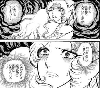 「ガラスの仮面」の脇役達を語りたいpart2