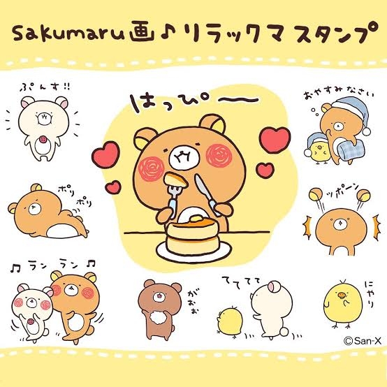 リラックマについて真剣に話したいpart3
