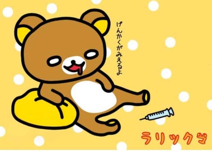 リラックマについて真剣に話したいpart3