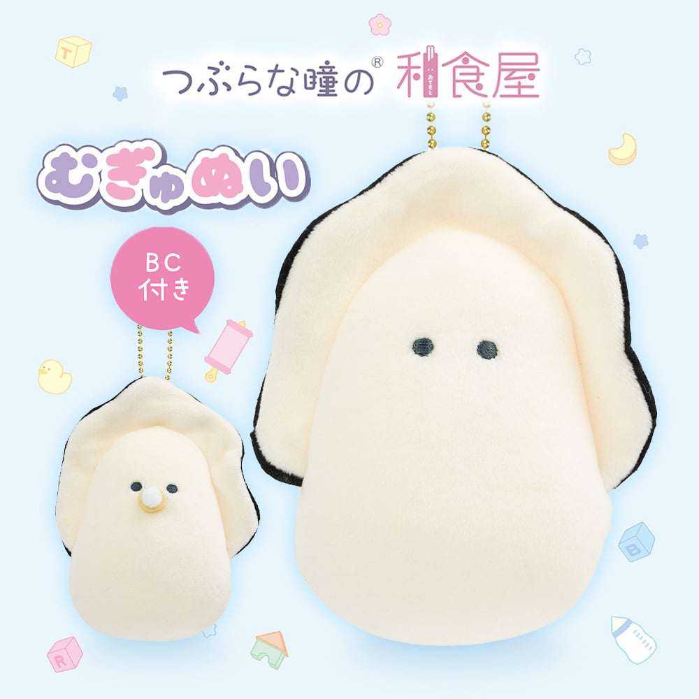 リラックマについて真剣に話したいpart3