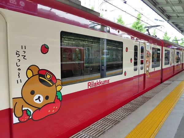 リラックマについて真剣に話したいpart3