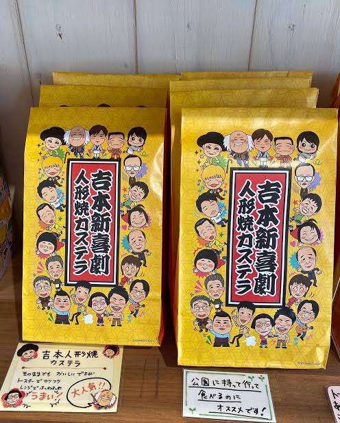 大阪行ったらこれ食べとき！