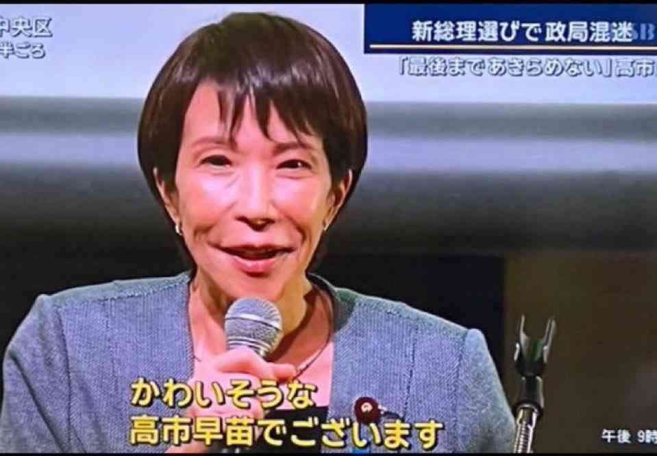 高齢者医療費3割負担原則を提言　財務省、現役負担減で公平化狙い