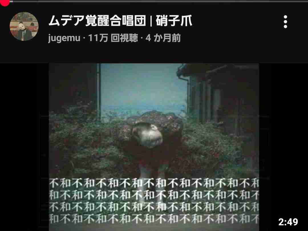 スピ系のYouTuber