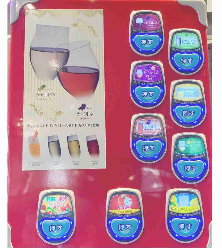SNSで話題「オリーブの丘」、”サイゼの上位互換”説は本当なのか？「539円ドリア」の衝撃とデザートで起きた“まさかの結末”