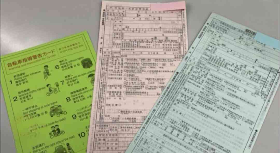 青切符のような紙渡し「信号無視の罰金で1万5000円」「今払わないと捕まる」…通りかかった本物の警察官に抗議して被害判明
