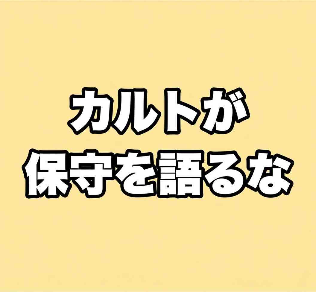 「戦争とかムリ」　若者の姿目立った反戦集会　神奈川・藤沢