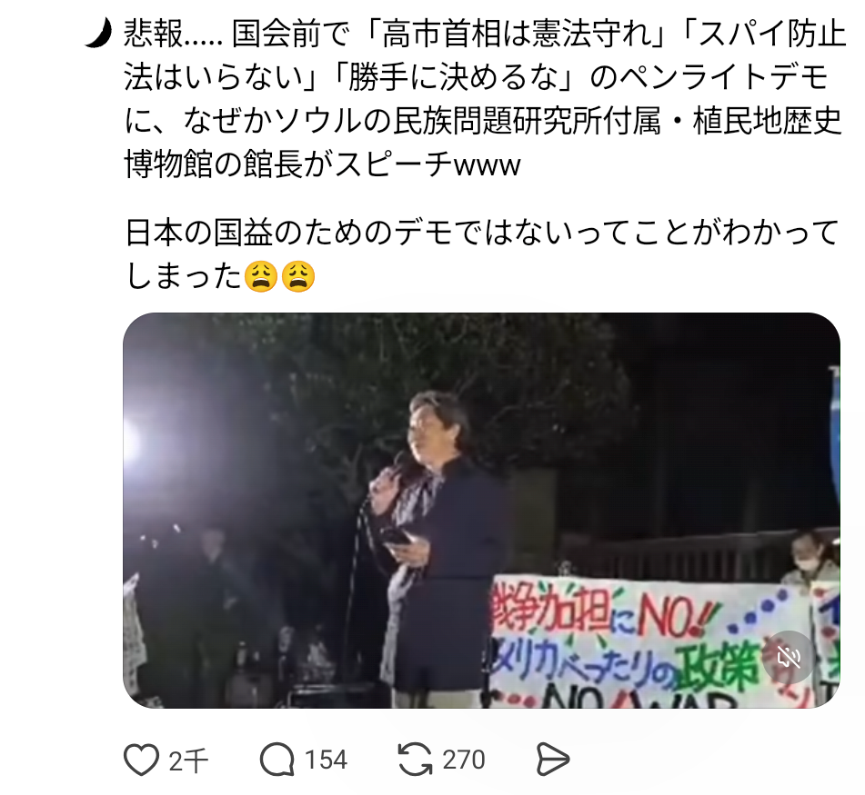 「戦争とかムリ」　若者の姿目立った反戦集会　神奈川・藤沢