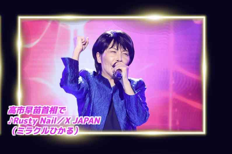 【実況・感想】土曜プレミアム・爆笑そっくりものまね紅白歌合戦スペシャル春